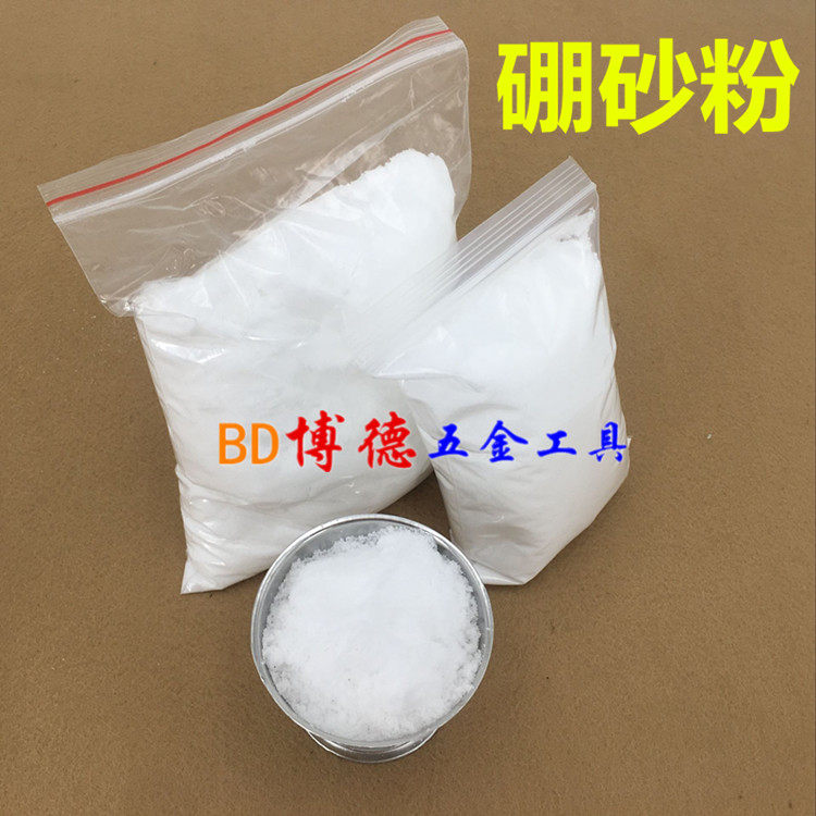 Raw Borax Powder Gold Silver Copper Melting Aid Flux Catalyst Beating Gold Tool Crystal Clay Making Raw Material