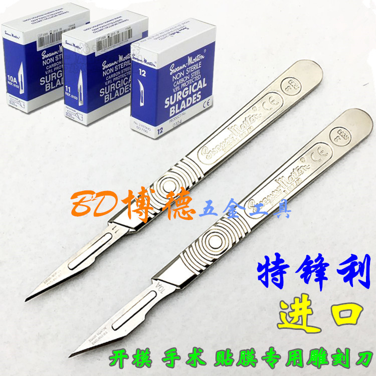 Imported UK Blade Blade Cut Glue Mold Ultra Sharp Fit Shank Suit Beating Gold Tool