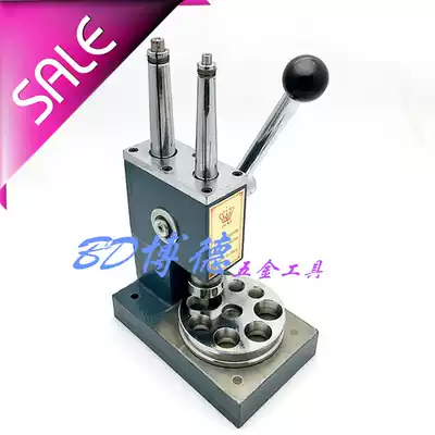 Single rod double rod manual ring enlargement and reduction device Meson enlargement and reduction machine Jewelry tool