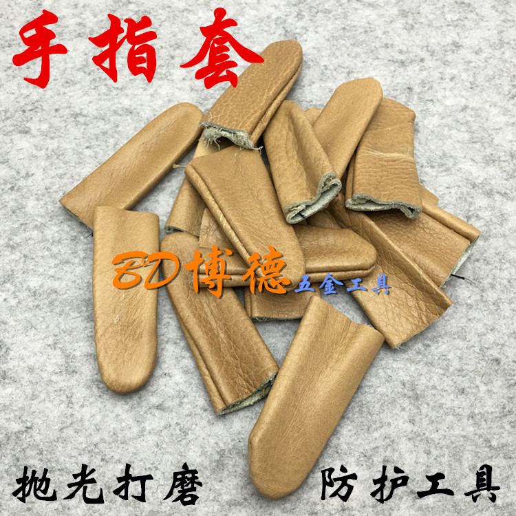 Hand fingertip Jewelry Tool Beating Gold Tool Polished Consumable polished Polished Accessories