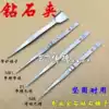 Locking and slotted tweezers Non-slip diamond tweezers Jewelry tweezers Elastic stainless steel gem diamond clip