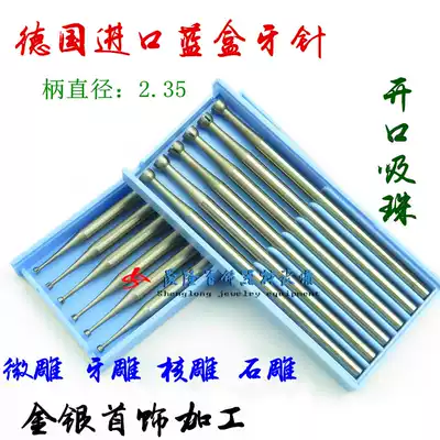 Imported blue box tooth needle Core carving tooth carving jewelry carving knife Micro carving milling cutter grinding head 2 35 handle open bead suction needle