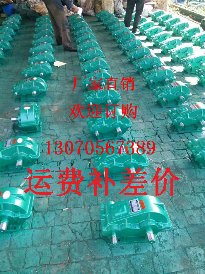 Manufacturers direct sales JZQ250 gear reducer horizontal cylinder gearbox freight charge difference