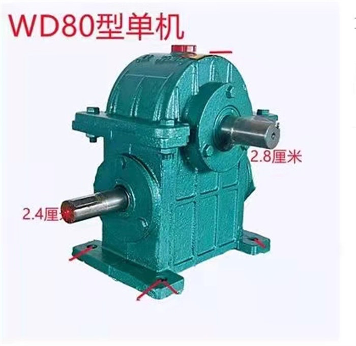 WD 80 Reducer 3 mode worm gear reducer small WD 80 reducer crane lifting machine manufacturer direct sales