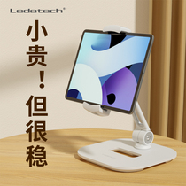 Mobile Phone Live Bracket Desktop Ipad Tablet Racks Bedside Sloth Apple Versatile Multifunction Scene