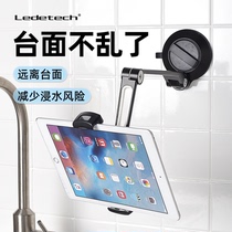 205A lengthened aluminum alloy powerful rotary suction cup mobile phone iPad tablet onboard navigation bracket suction top shelf