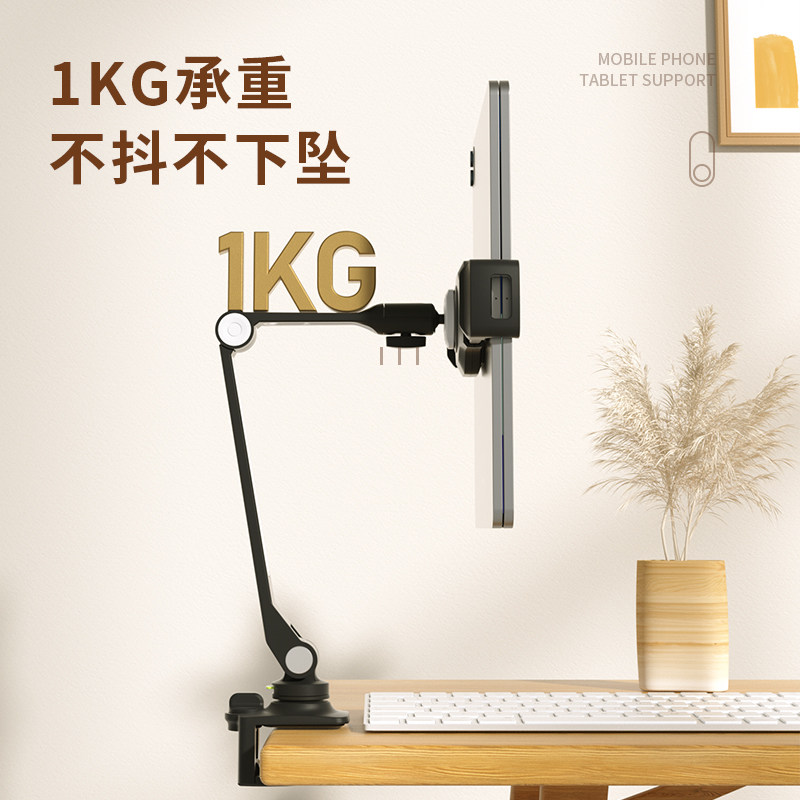Happy ipad bracket mobile phone tablet computer universal lazy shelf table clip desktop bedside Apple pr clip