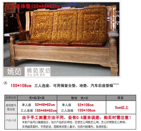 Ghế đơn gỗ gụ ghế đệm có tựa lưng một ghế sofa gỗ rắn đệm ghế liên bang đệm đệm dày đệm đệm lót ghế tựa lưng