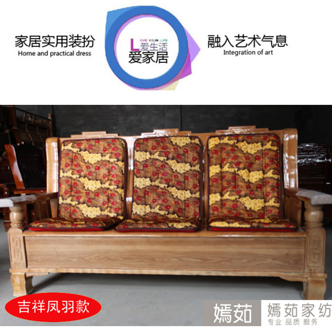 Ghế đơn gỗ gụ ghế đệm có tựa lưng một ghế sofa gỗ rắn đệm ghế liên bang đệm đệm dày đệm đệm lót ghế tựa lưng