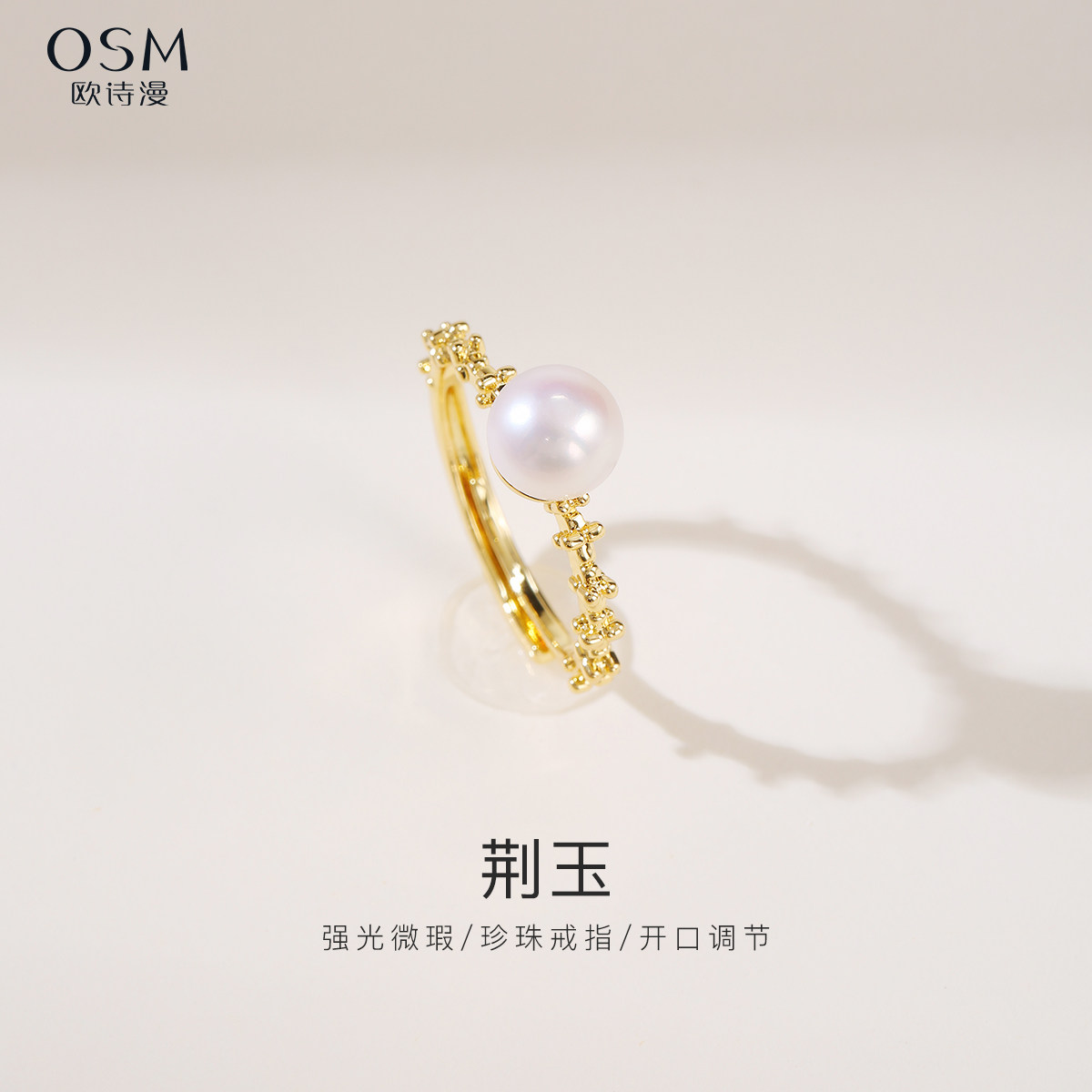 Ou Shiman Jewelry White 7-8MM Freshwater Pearl Ring Adjustable Spring and Summer New Jingyu