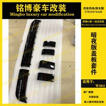 New Mercedes-Benz G-class W464G500G350G63 modified front and rear bumper carbon fiber cover G63 dark night version kit