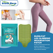 South Moon Leg Shaping Patch a special body sculpting patch that beautifies leg skin lifts and tightens the body.