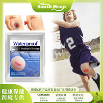 South Moon Waterproof Transparent Wound Patch Skin Wound Patch Bath Swimming Protection Waterproof Bandage Film