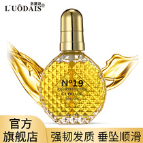 Luodeshi N19 hair care essential oil no-wash hair care frizzy curly hair salon barber shop