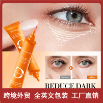 Full English BIOAQUA vitamin C multi-effect nourishing eye cream hydrating and moisturizing eye care essence foreign trade