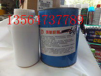 618 transparent epoxy resin with 593 transparent curing agent GRP