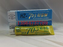 Wuxi lily flower HZ-703 electronic insulation sealing silicone Lily 703 sealant