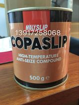 MOLYSLIP COPASLIP Anti-adhesive high temperature copper paste Granpowder (new packaging)