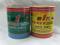 Dei Epoxy Resin Epoxy AB glue water resistant and resistant to acid and alkali 2KG special price