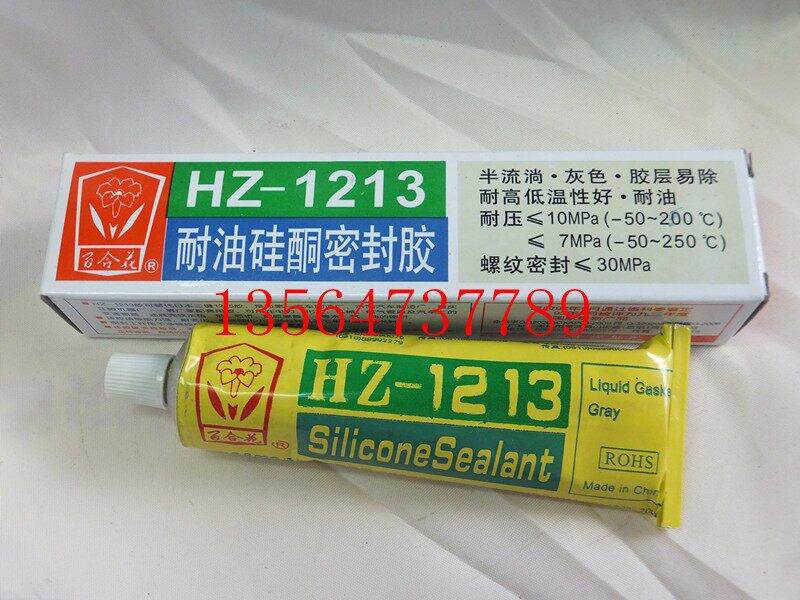 Lily flower HZ-1213 oil-resistant silicone sealant good high and low temperature resistance semi-flowing gray (115g)