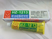 Lily flower HZ-1213 oil-resistant silicone sealant good high and low temperature resistance semi-flowing gray (115g)