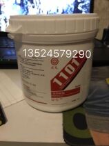 Factory direct return to the day HT1101 one-component thermal grease thermal paste thermal paste thermal paste 1kg barrel