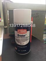 American CRC14085 professional dust remover High pressure dust remover spray Air compressor