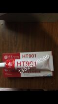 Huitian glue HT 901HT one-component silicone sealant Silicone