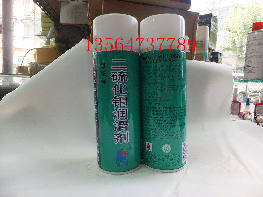 HIRI Hailian Brand 755 Molybdenum Disulfide Lubricant Textile Machinery Anti-rust and Anti-wear 500ML