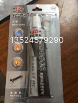 Shanghai Kangda Chemical Wanda 6608 neutral silicone sealant pad-free 80g gray