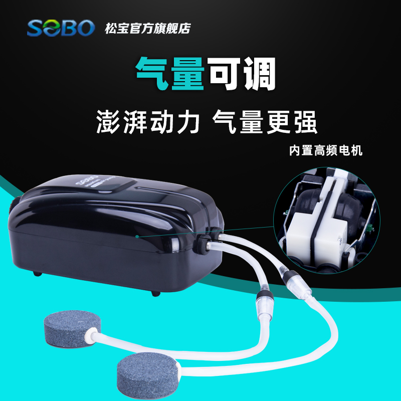 Fish Tank Aerator 8808 Punch Oxygen Pump Aquarium Fish Farming Oxygen Machine 8806 Mute Adjustable Gas Oxygen Pump-Taobao