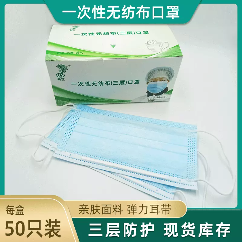 Chrysanthemum Disposable Mask Activated Carbon Blue Melt Spray Cloth Dust 3-4 layers of breathable anti-sisaliva anti-cold and haze-proof dust