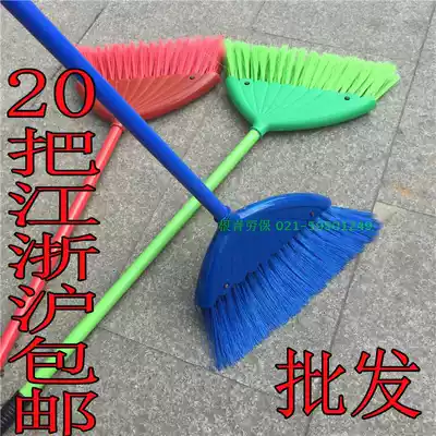Household plastic broom home broom plastic with wool sweeping broom factory broom small lotus leaf broom wholesale
