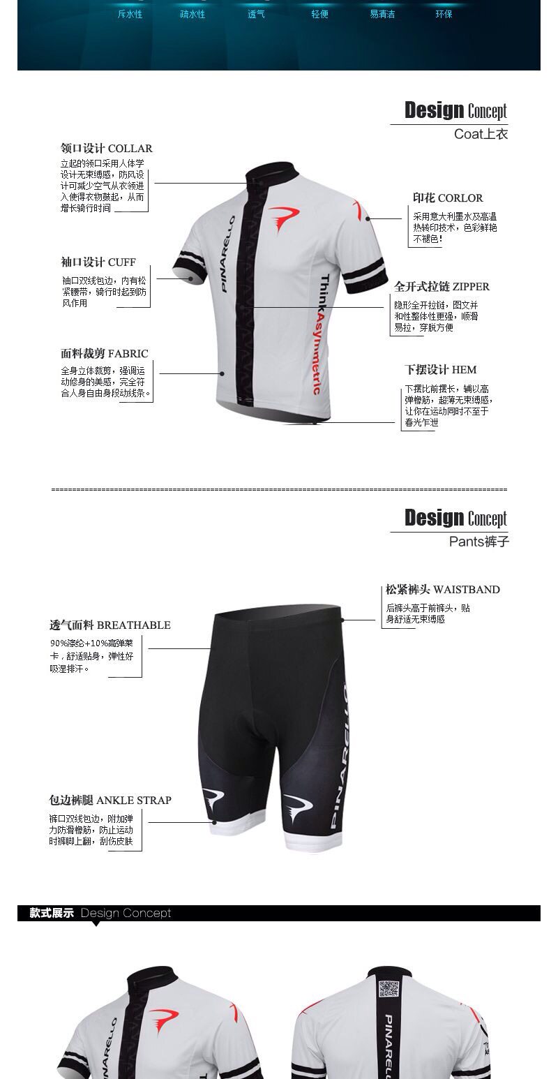 Tenue de cyclisme homme - Ref 2219436 Image 8