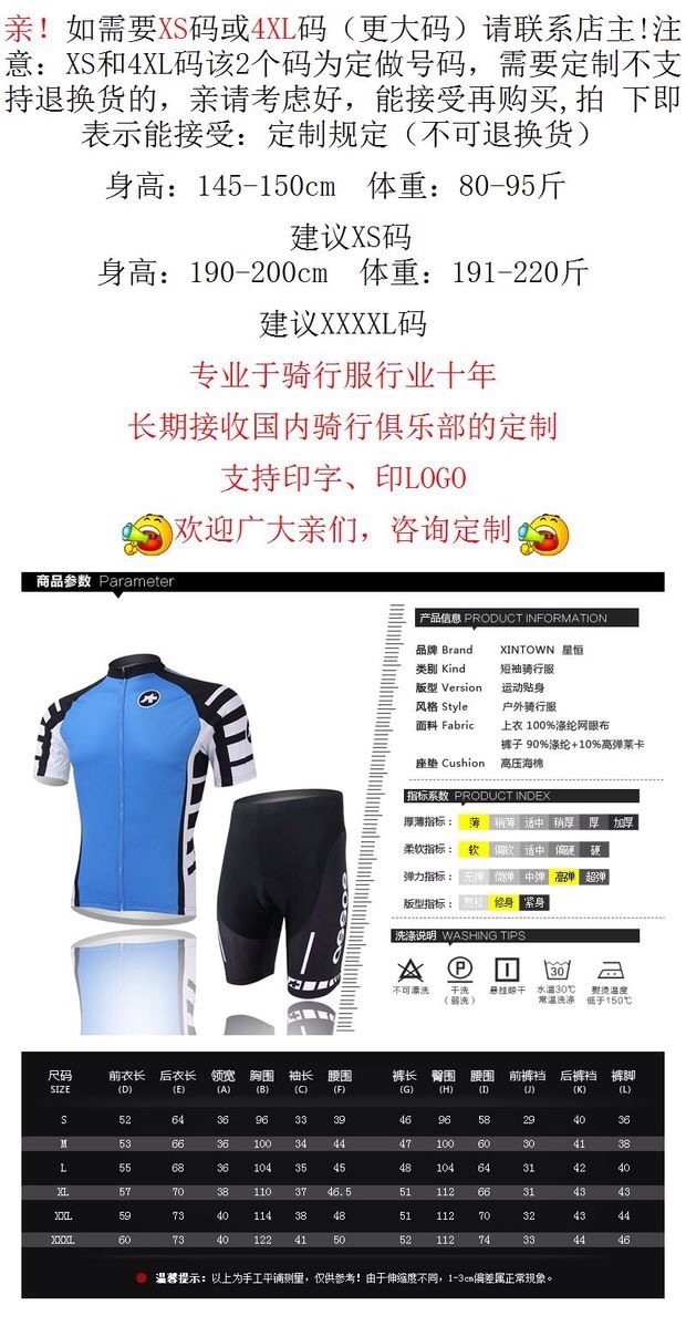 Tenue de cyclisme homme - Ref 2219447 Image 6
