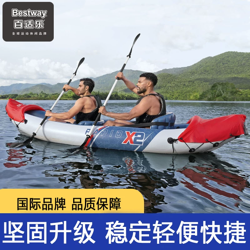 Подлинная BESTWAY двойная кожаная лодка одиночная кровавая лодка лодка лодка барбер рыболовная лодка резиновая лодка