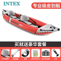 Стандартный пакет Traveler Double Boat