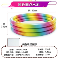 Цветовой бассейн однослойный плоский дно