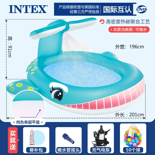 INTEX Морской большой надувной бассейн с шариками для ползания для игр в воде