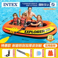 Три -частный доступный пакет