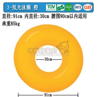 Оранжевый плавательный круг, диаметр 91мм, 91см
