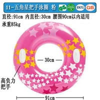 Розовый плавательный круг, диаметр 91мм, 91см