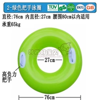 Плавательный круг, диаметр 76мм, 76см