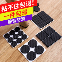 Chairs Foot Mats Dining Cushions Table Chairs Legs Furniture Sofa Legs Table Corner Silent Wear Anti Slip Sticker Stool Cover
