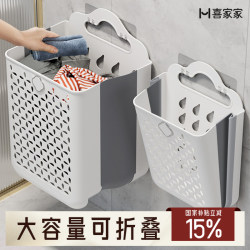 Dirty Clothes Basket Is Foldable, Large-Capacity, Wall-Mounted Laundry Basket for Home Use, Bathroom, and Storage of Dirty Clothes
