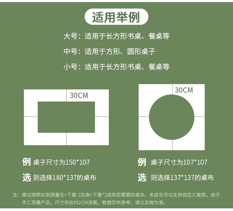 Khăn trải bàn Khăn trải bàn bằng vải không thấm nước và không dùng dầu PVC nhựa hình chữ nhật bàn cà phê bàn ​​in lưới màu đỏ bàn mat - Khăn trải bàn