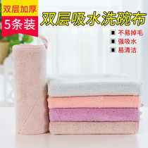 Kitchen cloth Dish cloth Household cleaning towel is not easy to dip oil and hair off absorbent towel to wipe the floor thickened cleaning special