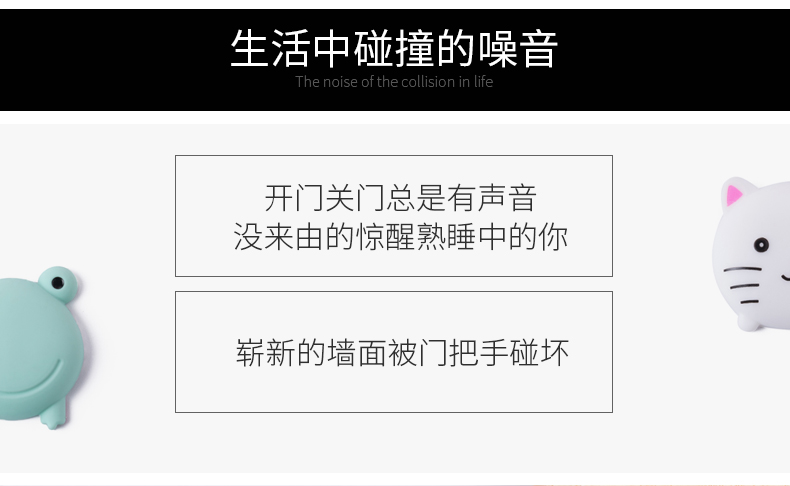 喜家家 防撞垫硅胶 4个装 图4