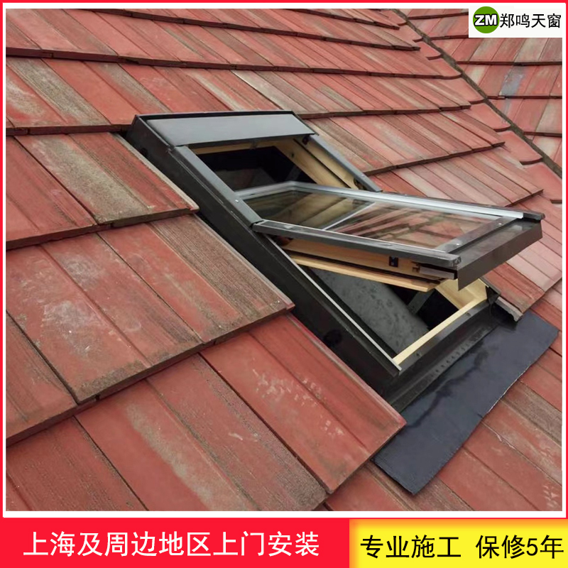 Fakro Ftp-V Middle-Hung Skylight Attic Open Skylight Oblique Roof Open Skylight Roof Open Skylight Skylight Fakro Ftp-V Middle-Hung Skylight Attic Open Skylight Oblique Roof Open Skylight Roof Open Skylight Skylight