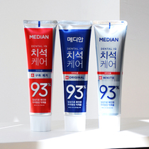 September 8th exclusive lg 93 toothpaste blue red White 120g * 3 sets